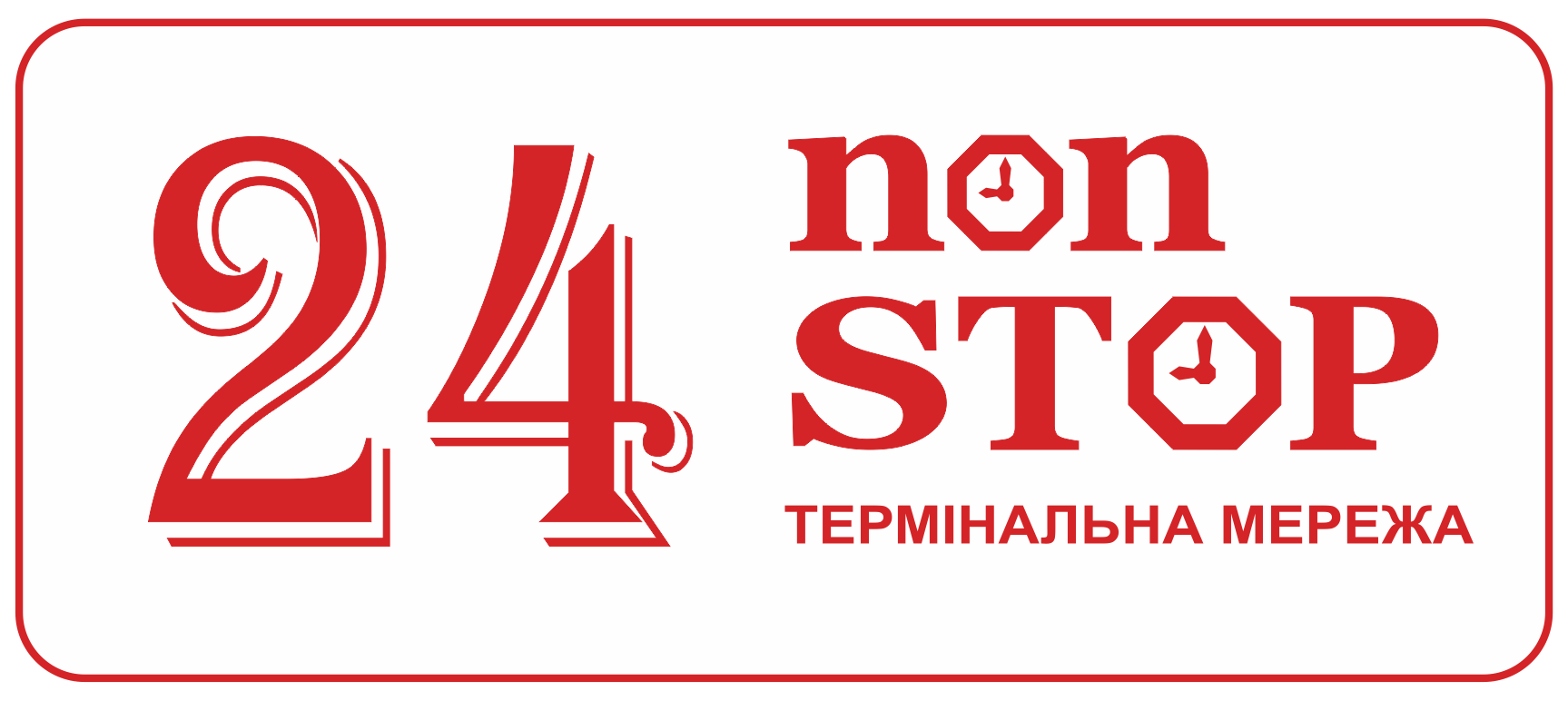 Оплата услуг в терминалах 24нонСТОП Оплата услуг в терминалах 24нонСТОП