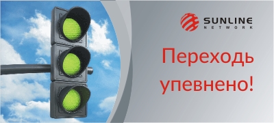 Перехід від іншого провайдера
