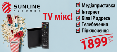 TV мікс!
